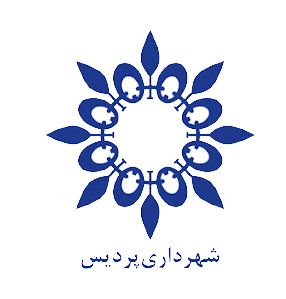 شهرداری پردیس